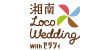 logo_wedding.jpg