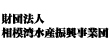 logo_sagamiwan.jpg