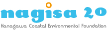 nagisa20logo.jpg