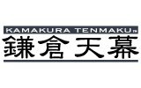 鎌倉天幕