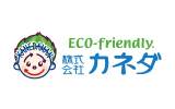 株式会社カネダ