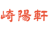 株式会社崎陽軒
