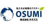 株式会社オオスミ