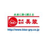 株式会社美装