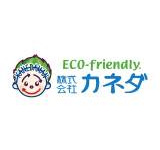 株式会社カネダ